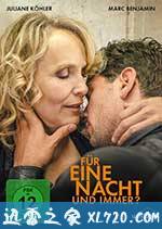 一夜到永远? Für eine Nacht... und immer? (2015)