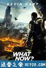 凯文·哈特:整点啥呢? Kevin Hart: What Now? (2016)