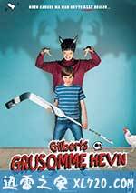 吉伯特拒蛋行动 Gilberts grusomme hevn (2016)