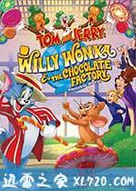 猫和老鼠:查理和巧克力工厂 Tom and Jerry: Willy Wonka and the Chocolate Factory (2017)