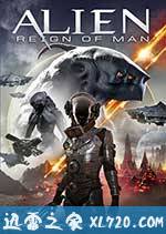 异形:人族的统治 Alien: Reign of Man (2017)