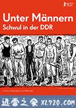 男人之间:东德的男同性恋 Unter Männern - Schwul in der DDR (2012)