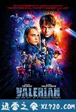 星际特工:千星之城 Valérian and the City of a Thousand Planets (2017)