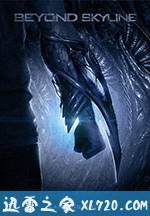 天际浩劫2 Beyond Skyline (2017)