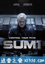 百日孤独 Sum1 (2017)