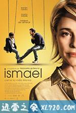 伊斯梅尔 Ismael (2013)