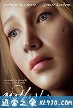 母亲! Mother! (2017)