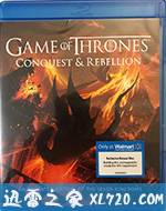 权力的游戏:征服与反抗 Game of Thrones: Conquest and Rebellion (2017)