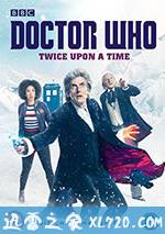 神秘博士:2017圣诞特别篇 Doctor Who 2017 Christmas Special (2017)