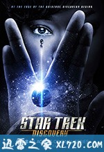 星际迷航:发现号 第一季 Star Trek: Discovery Season 1 (2017)