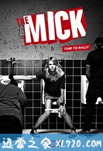 衰女翻身 第二季 The Mick Season 2 (2017)