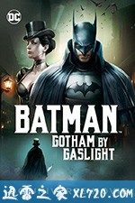蝙蝠侠:煤气灯下的哥谭 Batman: Gotham by Gaslight (2018)