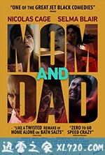 疯狂父母 Mom and Dad (2017)