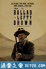 左撇子布朗之歌 The Ballad of Lefty Brown (2017)