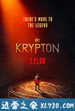 氪星 Krypton (2018)