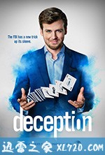 真伪莫辨 Deception (2018)