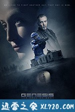 人工智能:灭绝危机 Genesis (2018)