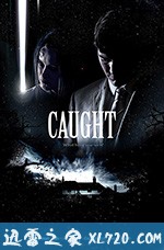 抓住 Caught (2017)