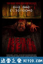 恶床 BED OF THE DEAD (2016)