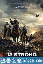 12勇士 12 Strong (2018)