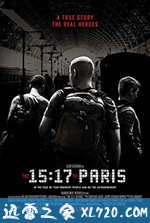 15点17分,启程巴黎 The 15:17 to Paris (2018)