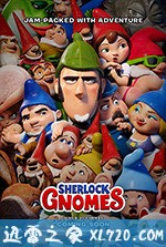 吉诺密欧与朱丽叶2:夏洛克·糯尔摩斯 Sherlock Gnomes (2018)