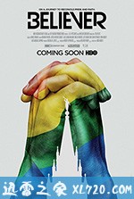 信徒 Believer (2018)
