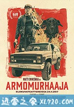 死于安乐 Armomurhaaja (2017)