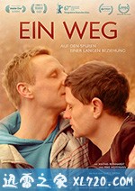 爱的路 Ein Weg (2018)