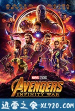 复仇者联盟3:无限战争 Avengers: Infinity War (2018)