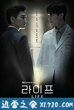 Life 라이프 (2018)