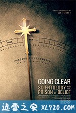 拨开迷雾:山达基教与信仰囚笼 Going Clear: Scientology and the Prison of Belief (2015)