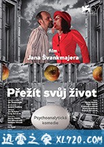幸存的生命(理论与实践) Prezít svuj zivot (teorie a praxe) (2010)