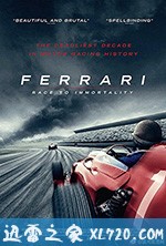法拉利:不朽的竞速 Ferrari: Race to Immortality (2017)