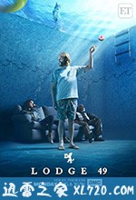 49号旅舍 Lodge 49 (2018)