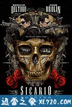 边境杀手2:边境战士 Sicario: Day of the Soldado (2018)