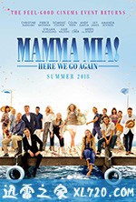 妈妈咪呀2 Mamma Mia! Here We Go Again (2018)