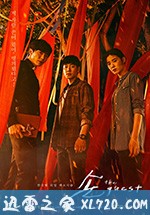 客:The Guest 손 : The Guest (2018)