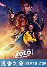 游侠索罗:星球大战外传 Solo: A Star Wars Story (2018)
