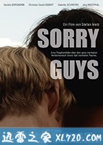 抱歉男孩们 Sorry Guys (2017)