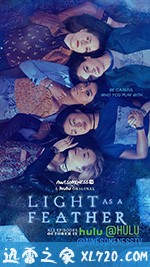 悬浮聚会 第一季 Light As A Feather Season 1 (2018)