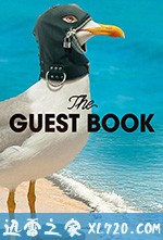 来宾留言 第二季 The Guest Book Season 2 (2018)