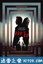 别走 Don't Go (2018)