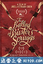 巴斯特·斯克鲁格斯的歌谣 The Ballad of Buster Scruggs (2018)