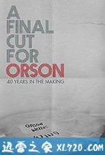 献给奥逊的最终剪辑:40年制作历程 A Final Cut for Orson: 40 Years in the Making (2018)
