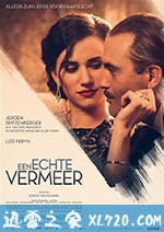 真爱的伪术 A Real Vermeer (2016)