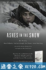 雪中灰 Ashes in the Snow (2018)