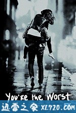 我爱上的人是奇葩 第五季 You're the Worst Season 5 (2019)
