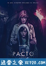 协议 El pacto (2018)