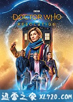 神秘博士元旦特辑:新年决心 Doctor Who: Resolution (2019)